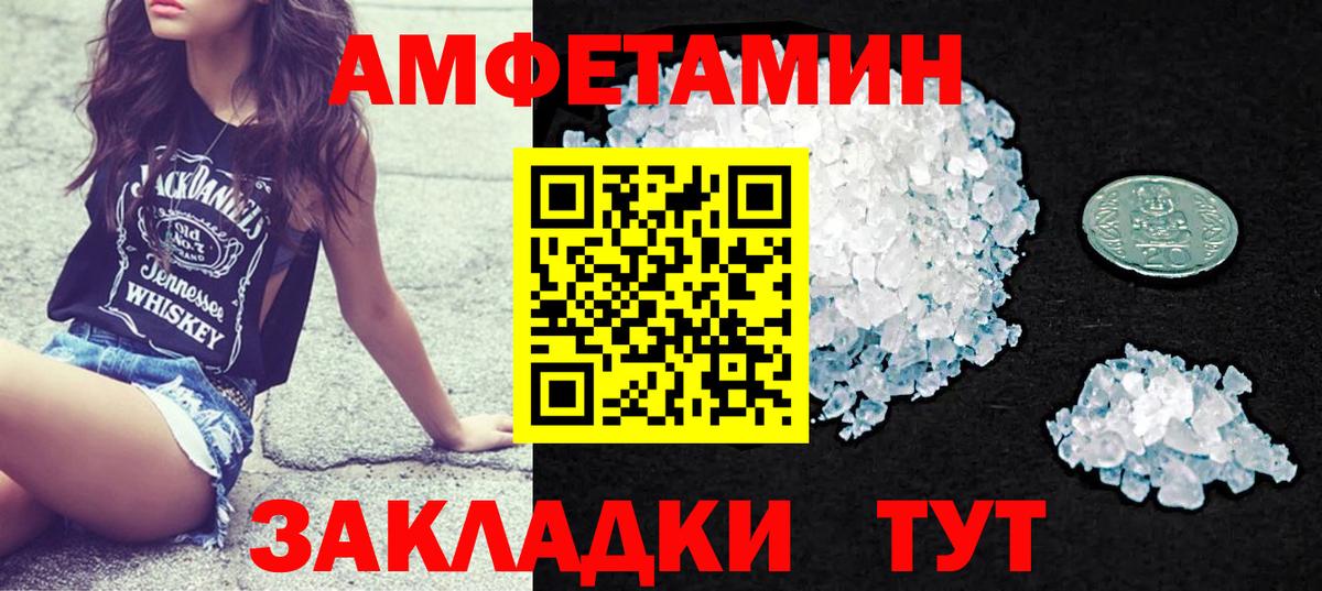 Мефедрон   Владивосток  Меф  ГАШИШ  МАРИХУАНА  Где купить  Гашиш  Вход с VPN 