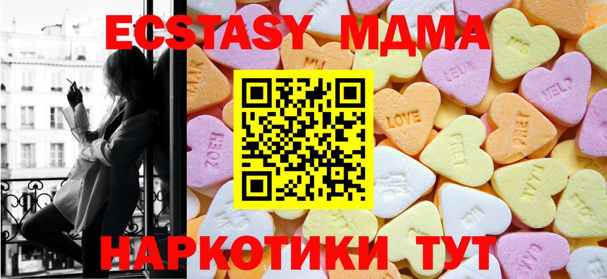 ЭКСТАЗИ Punisher Владивосток