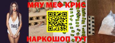 спайс Моздок