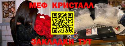 бутират Можга