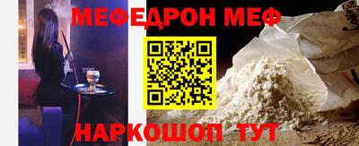 метадон Можайск