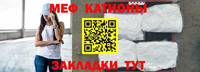 метадон Можайск