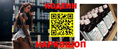 спайс Моздок