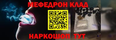 метадон Можайск