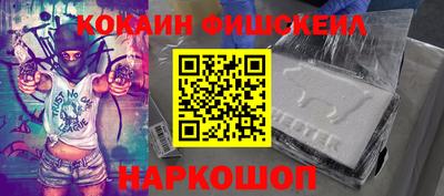 спайс Моздок