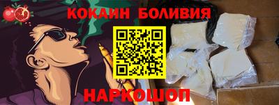 спайс Моздок
