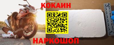 спайс Моздок