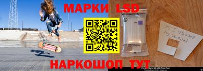 спайс Моздок