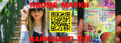 бутират Можга