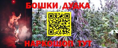 спайс Моздок