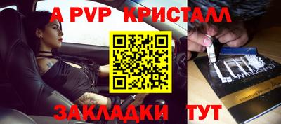 бутират Можга