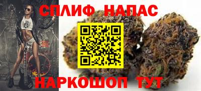 спайс Моздок