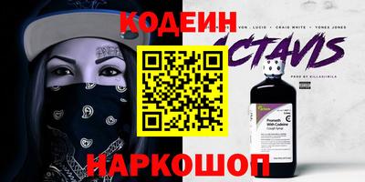 бутират Можга