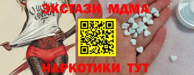 спайс Моздок