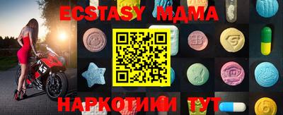 спайс Моздок