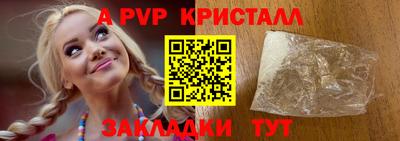 метадон Можайск