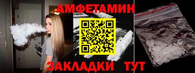 прущая мука Владивосток