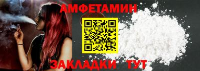 спайс Моздок