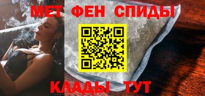 спайс Моздок