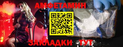 спайс Моздок