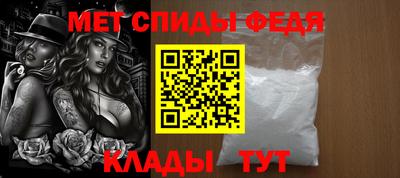 метадон Можайск