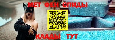 спайс Моздок