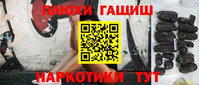 бутират Можга