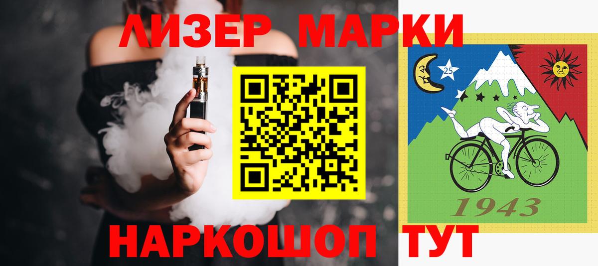 LSD-25 экстази ecstasy  Вход с VPN  Владивосток  Лсд 25 экстази ecstasy 