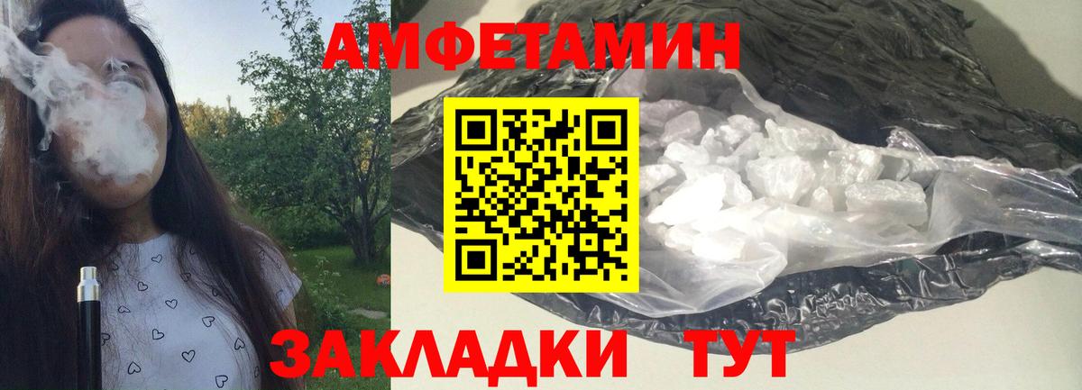 Метамфетамин  Первитин Декстрометамфетамин 99.9%  Вход с VPN  Первитин Декстрометамфетамин 99.9%  Владивосток 
