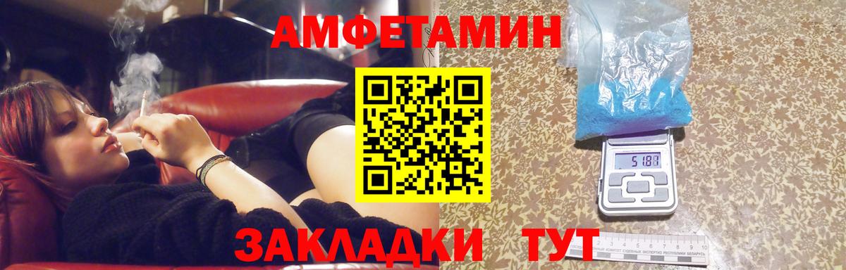 Метамфетамин Декстрометамфетамин 99.9% Владивосток