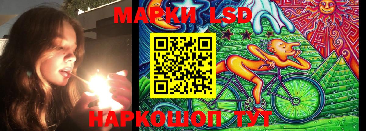 Наркотические марки 1500мкг  Наркотические марки  Владивосток  Вход с VPN 