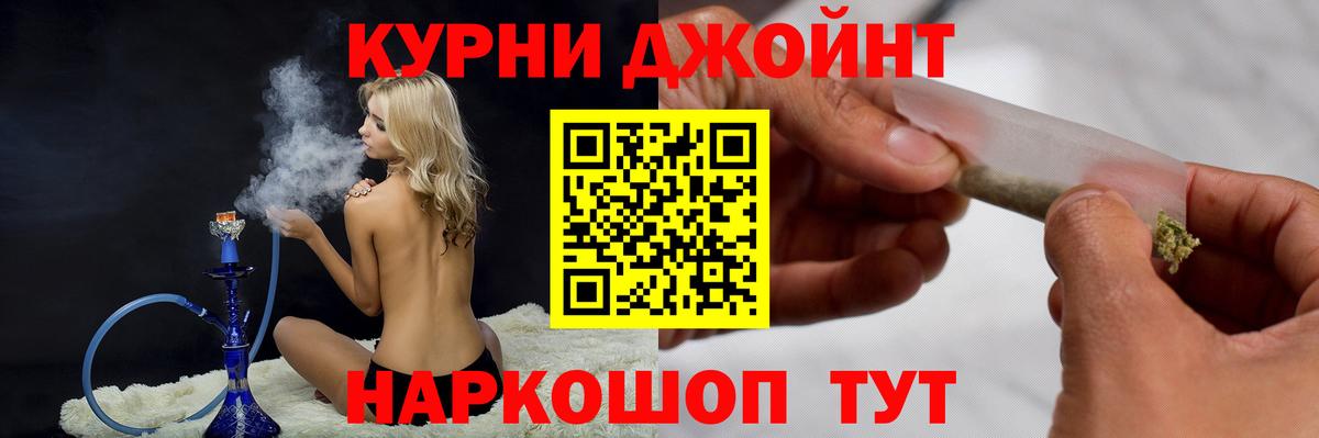 Конопля AK-47  Вход с VPN  Каннабис сатива  Каннабис MAZAR  Владивосток 